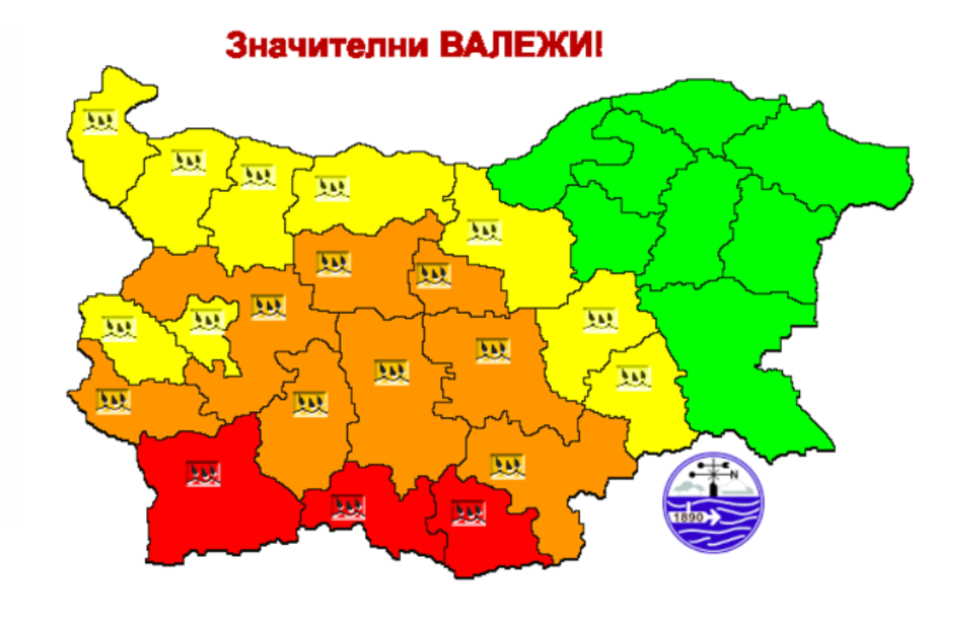 За 28 ноември - предупреждение за валежи в големи количества